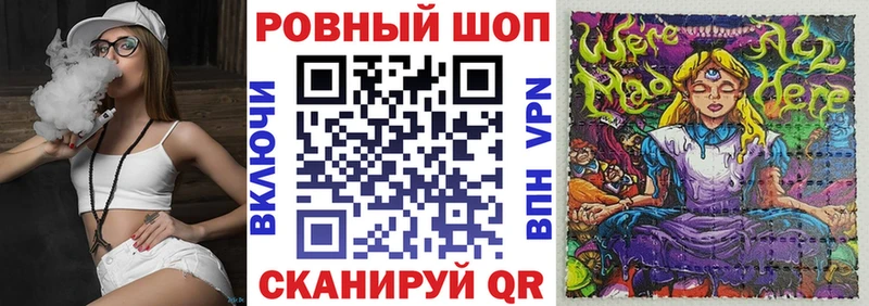 Где купить наркоту Новосибирск Alpha-PVP Мефедрон Бошки Шишки
