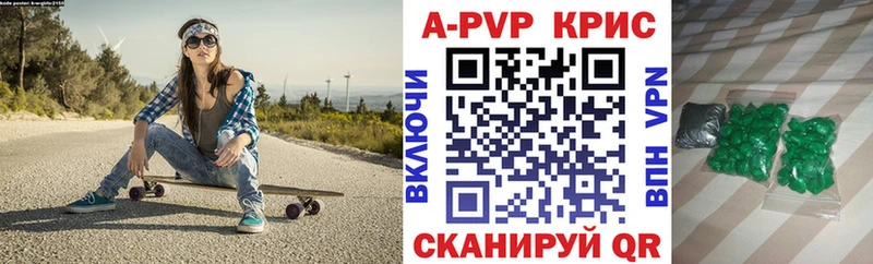 Alpha PVP мука  Новосибирск 