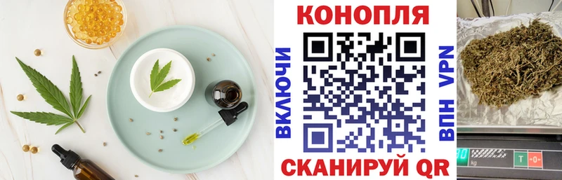 Cannafood конопля что такое наркотик Новосибирск