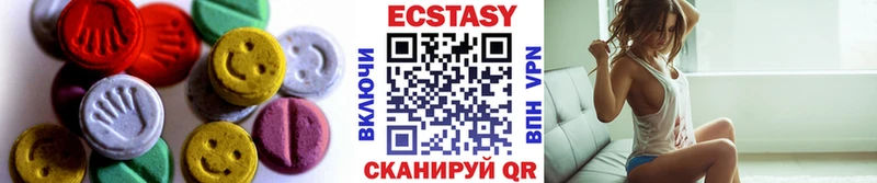 Экстази ешки  Новосибирск 
