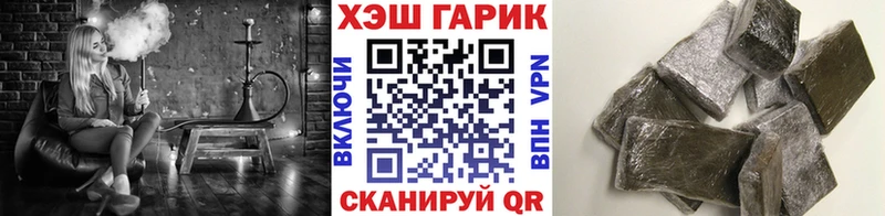 Гашиш Изолятор  Новосибирск 