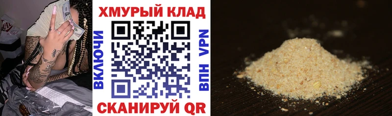 Героин афганец  Новосибирск 