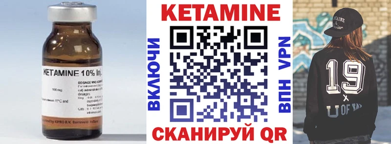 КЕТАМИН VHQ  дарнет шоп  Новосибирск 