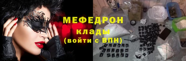 mdpv Вязьма