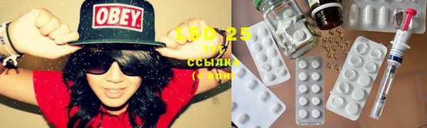 кристаллы Володарск