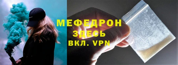 mdpv Вязьма