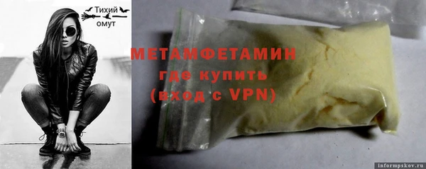 a pvp Вяземский