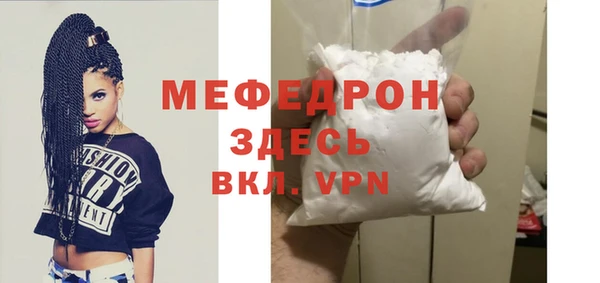 mdpv Вязьма
