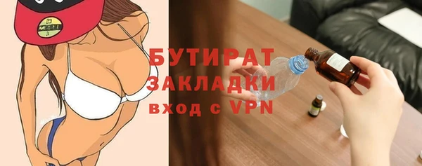mdpv Вязьма
