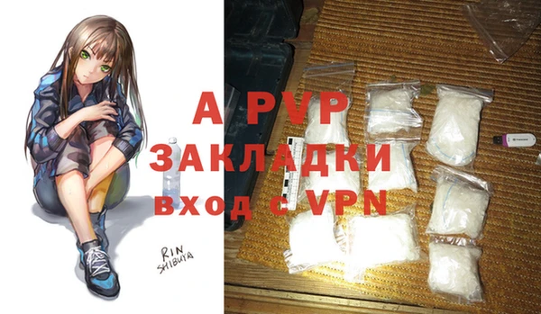 a pvp Вяземский