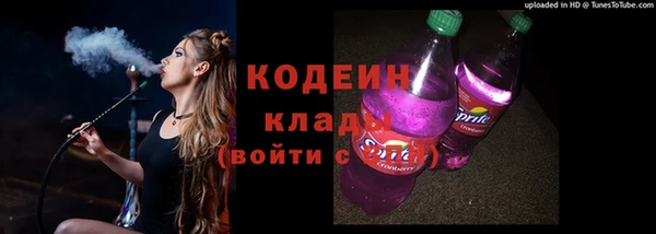 mdpv Вязьма
