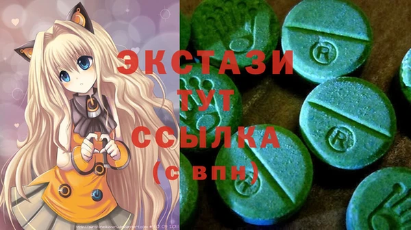 прущие грибы Вязники