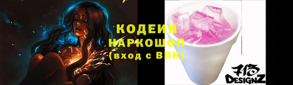 mdpv Вязьма