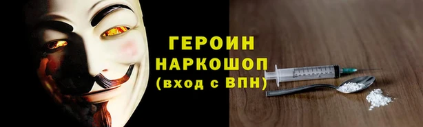 mdpv Вязьма