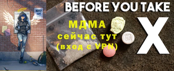 a pvp Вяземский