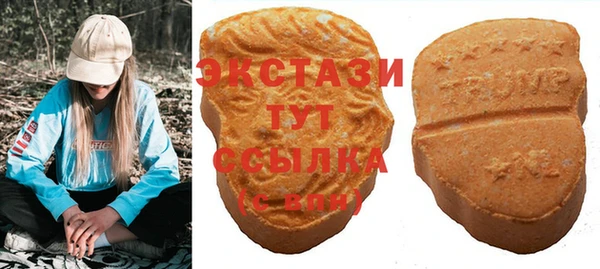 марки lsd Волоколамск