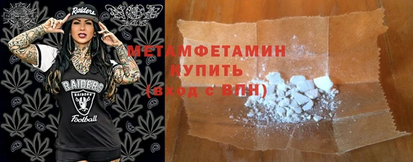 mdpv Вязьма