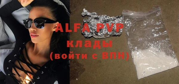 mdpv Вязьма
