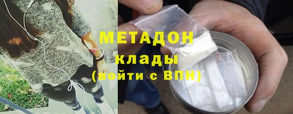 mdpv Вязьма