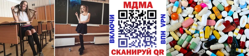 МДМА кристаллы  Новосибирск 
