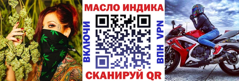 Дистиллят ТГК Wax  продажа наркотиков  Новосибирск 
